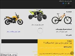Sites similar to emdadcyclet.com