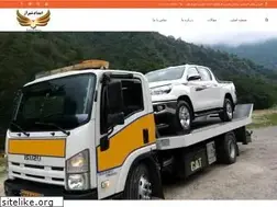Sites similar to emdadeshiraz.ir