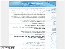 Sites similar to emdadf.com
