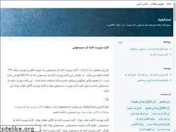 Sites similar to emdadgraphic.blogsky.com