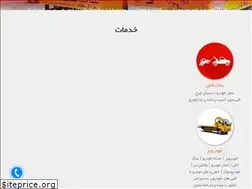 Sites similar to emdadhazrati.ir