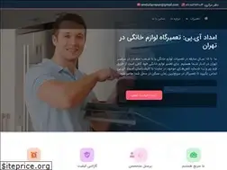 Sites similar to emdadip.com