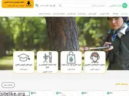 Sites similar to emdadkeshavarz.com