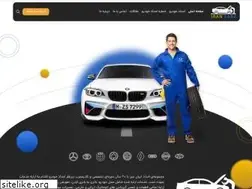 Sites similar to emdadkhodroeiran.com