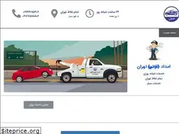 Sites similar to emdadkhodroghaem.com