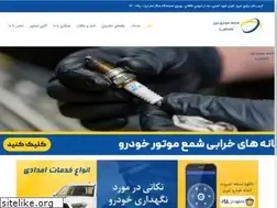 Sites similar to emdadkhodrotabriz.ir