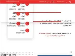 Sites similar to emdadlole.com