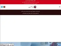 Sites similar to emdadmehr.com