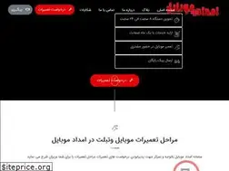 Sites similar to emdadmobile.com
