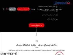 Sites similar to emdadmobile.org