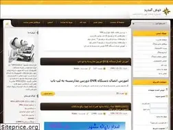 Sites similar to emdadpcmashhad.loxblog.com