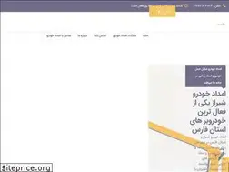 Sites similar to emdadrah.com