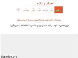 Sites similar to emdadrayane.net