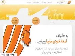 Sites similar to emdadsaipa.ir