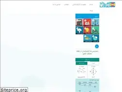Sites similar to emdadtaavon.com