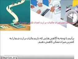 Sites similar to emdadtax.com