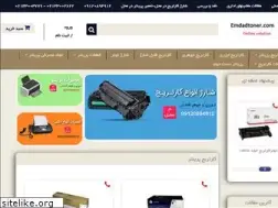 Sites similar to emdadtoner.com