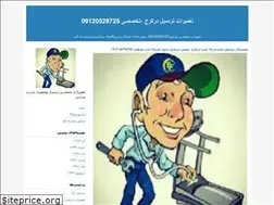 Sites similar to emdadtreadmill.blogfa.com