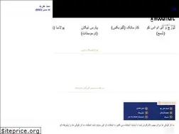 Sites similar to emdadyadak.com