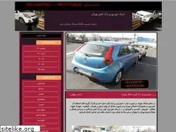 Sites similar to emdd.blogfa.com