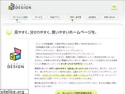 Sites similar to emdesign.jp