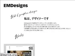 Sites similar to emdesigns.me