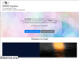 Sites similar to emdr.com.ua