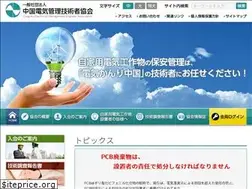 Sites similar to eme-chugoku.or.jp