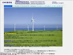 Sites similar to eme-kagoshima.or.jp
