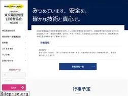 Sites similar to eme-saishibu.jp