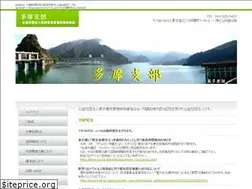 Sites similar to eme-tama.jp