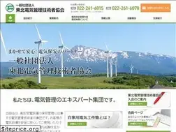 Sites similar to eme-tohoku.com