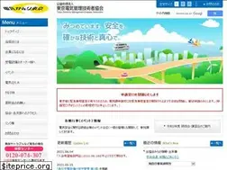 Sites similar to eme-tokyo.or.jp