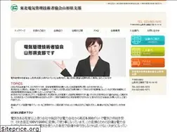 Sites similar to eme-yamagata.com