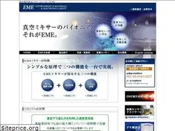 Sites similar to eme.co.jp