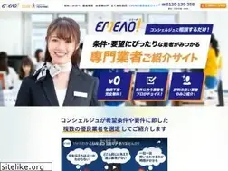Sites similar to emeao.jp