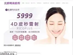 Sites similar to emed.tw