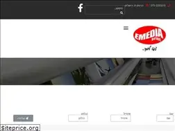 Sites similar to emedia-p.co.il