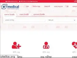 Sites similar to emedical.com.bd