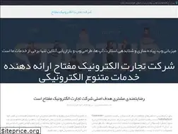 Sites similar to emeftah.com