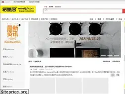 Sites similar to emeiju.com