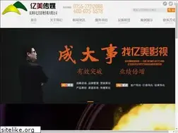 Sites similar to emeisz.com