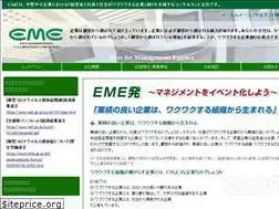 Sites similar to emejp.com