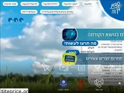 Sites similar to emek-lod.org.il