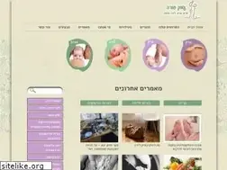 Sites similar to emekporeh.co.il