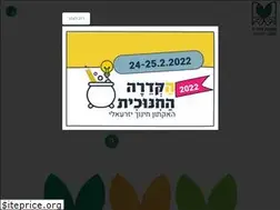 Sites similar to emekyizrael.org.il
