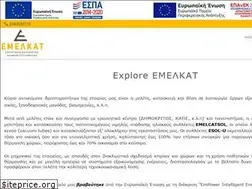 Sites similar to emelcat.gr