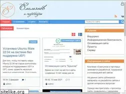 Sites similar to emelianovip.ru