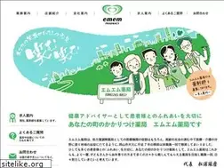 Sites similar to emem.co.jp