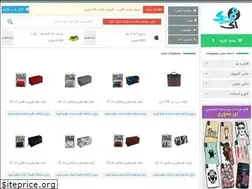 Sites similar to ememory.ir